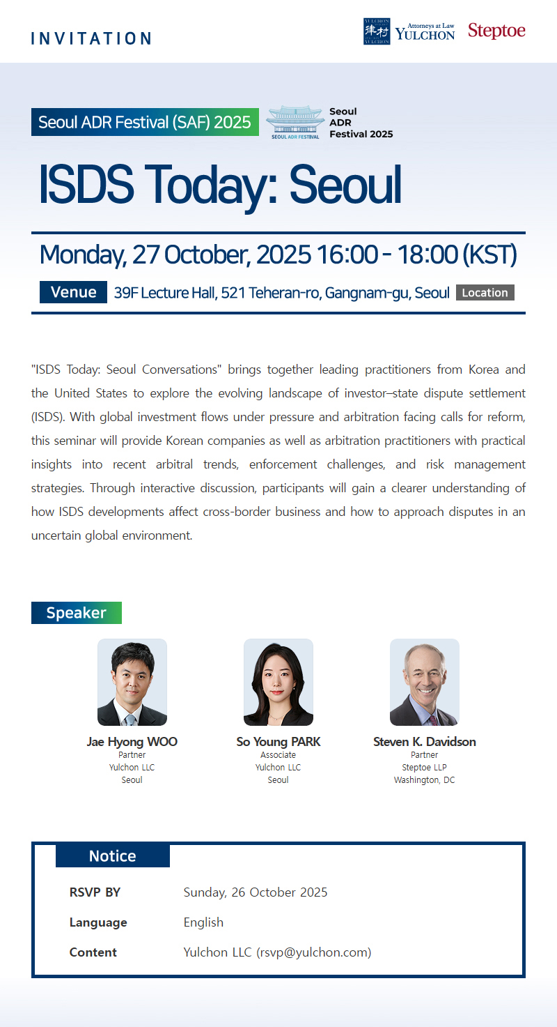 Yulchon LLC ISDS Today Seoul.jpg